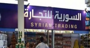 السورية للتجارة تعمل لاعتماد نظام الحوافز والربط الشبكي لصالاتها