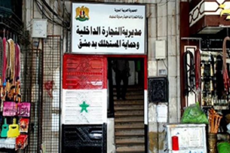 مديرية التجارة الداخلية وحماية المستهلك بريف دمشق تغلق ٤ محلات بمخالفات جسيمة