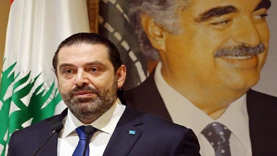 الحريري: عقدة وحيدة أمام تشكيل حكومة لبنانية