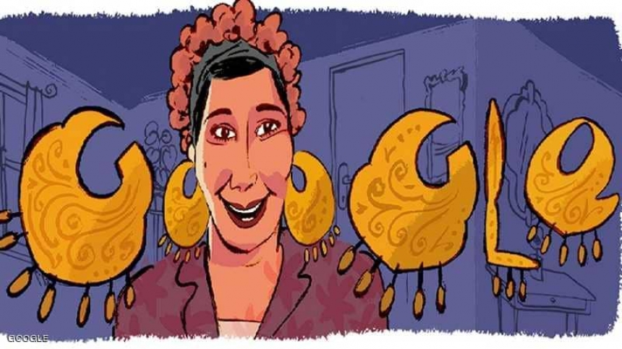  غوغل يحتفل بذكرى النجمة المصريةالراحلة ماري منيب 