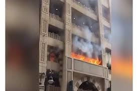 بالفيديو: حريق هائل في أبراج بمكة المكرمة.. والسلطات تتحرك!