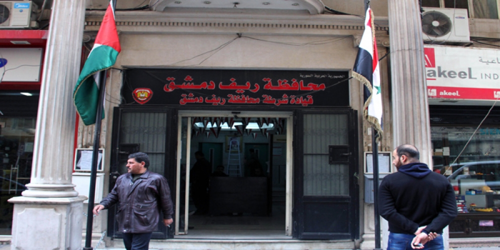 إحداث 13 بلدية جديدة في محافظة ريف دمشق