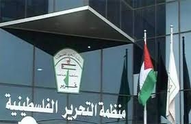 فلسطين: دمج القنصلية الأمريكية بالسفارة هو المسمار الأخير في دور واشنطن بالسلام