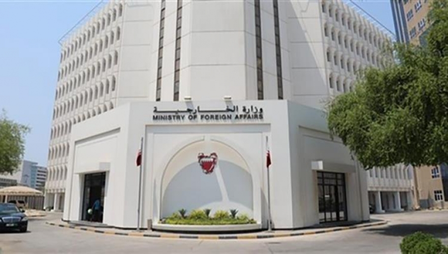 البحرين تأسف لقرار ترامب حول الجولان
