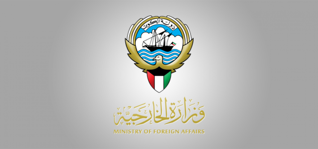 تصريح للخارجية الكويتية حول التهجم على قنصليتها في البصرة!