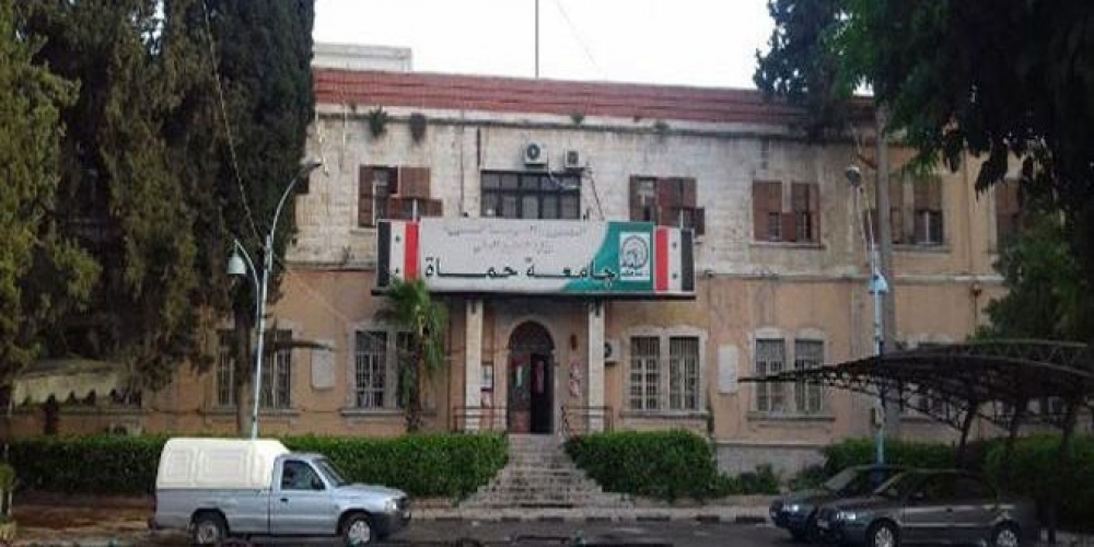 13 تموز المقبل موعد اختبار اللغة الأجنبية للقيد في الماجستير بجامعة حماة