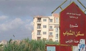 السورية للشبكات في اللاذقية توشك على إنجاز أعمالها في السكن الشبابي