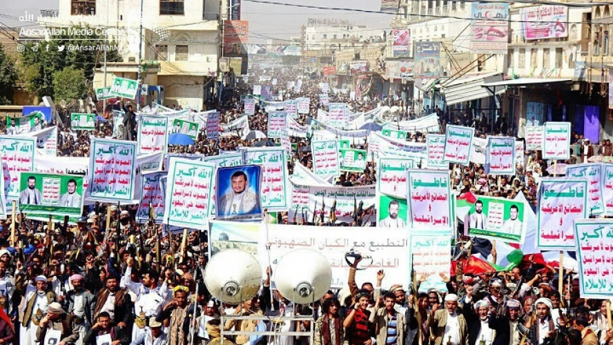 مسيرات جماهيرية حاشدة باليمن تنديدا بالتطبيع مع العدو الإسرائيلي و ورشة البحرين