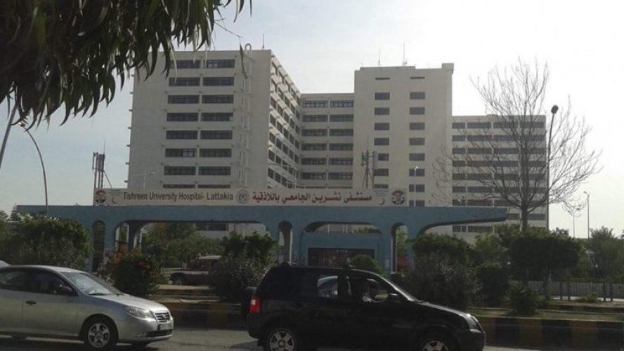 أجهزة حديثة لمشفى تشرين الجامعي في اللاذقية