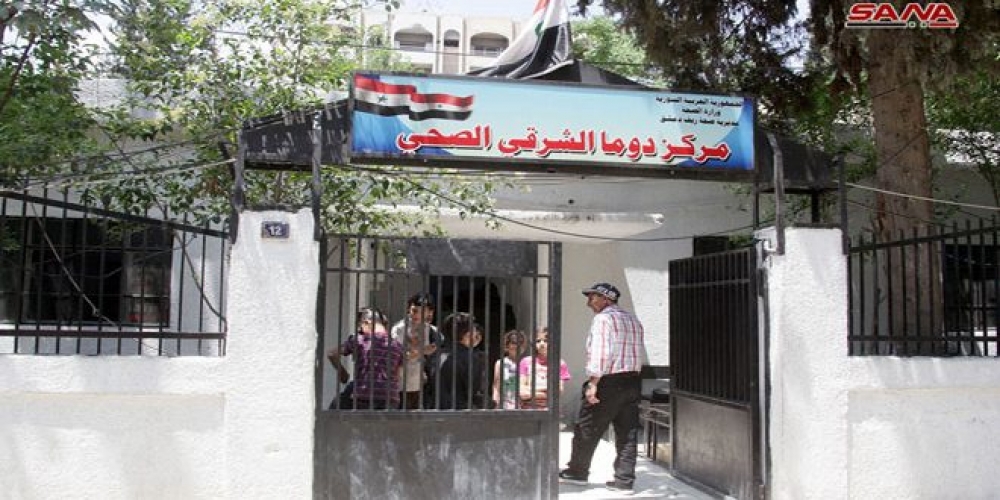 30 مركزاً صحياً بالخدمة في الغوطة الشرقية.. ومشفى مصغر بدوما قريباً!