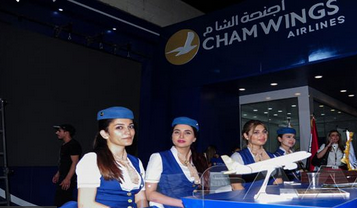أجنحة الشام: حسومات على تذاكر السفر والشحن الجوي خلال فعاليات المعرض 