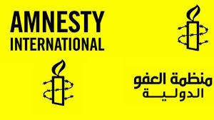  العفو الدولية تؤكد استهداف العدوان السعودي لأسراه وتطالب بتحقيق مستقل