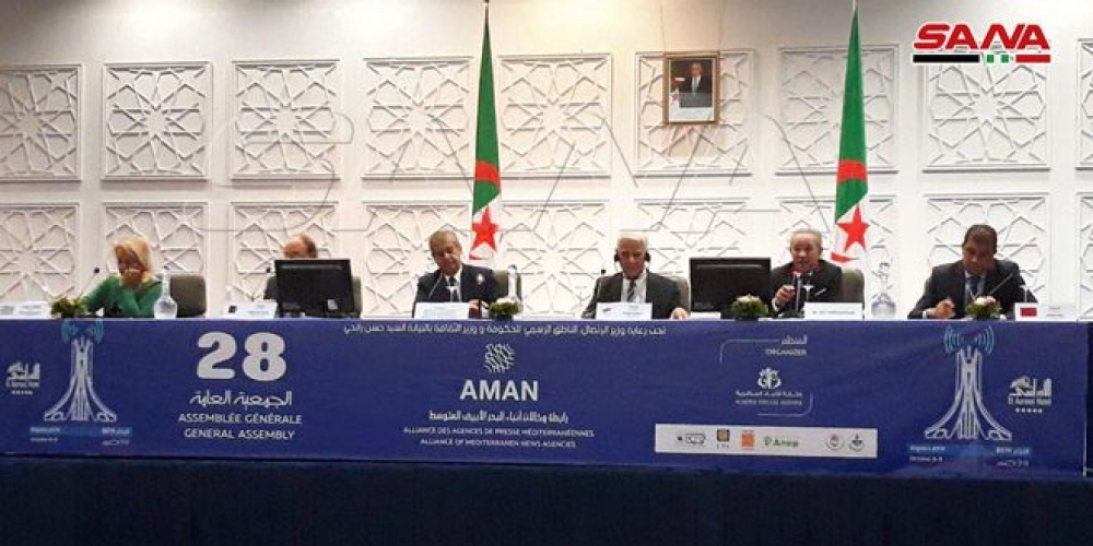 بمشاركة وكالة سانا.. الجمعية العامة لاتحاد وكالات أنباء البحر المتوسط تبدأ أعمالها في الجزائر