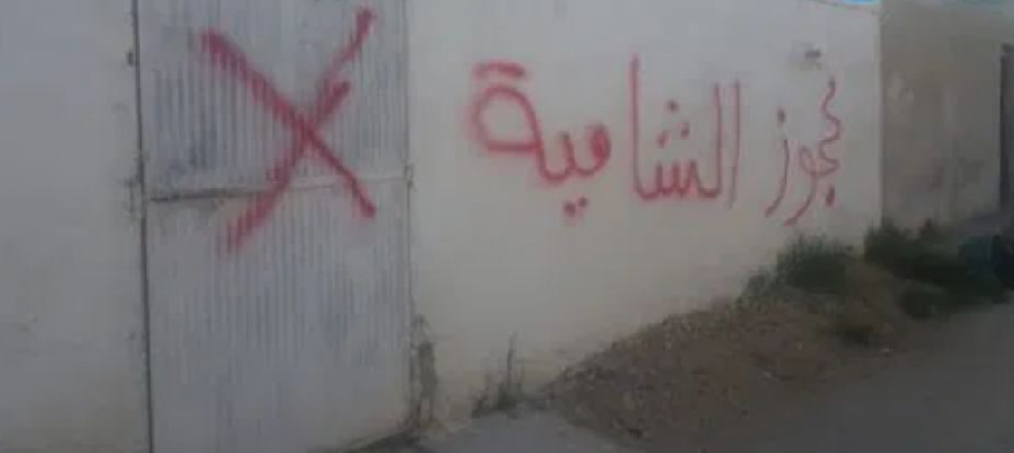 على نهج داعش.. عصابات الاحتلال التركي تحجز بيوت المدنيين السوريين في تل ابيض   