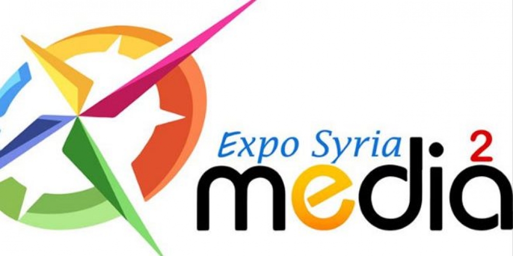 غدا انطلاق فعاليات معرض سورية الدولي الثاني للإعلام والإعلان