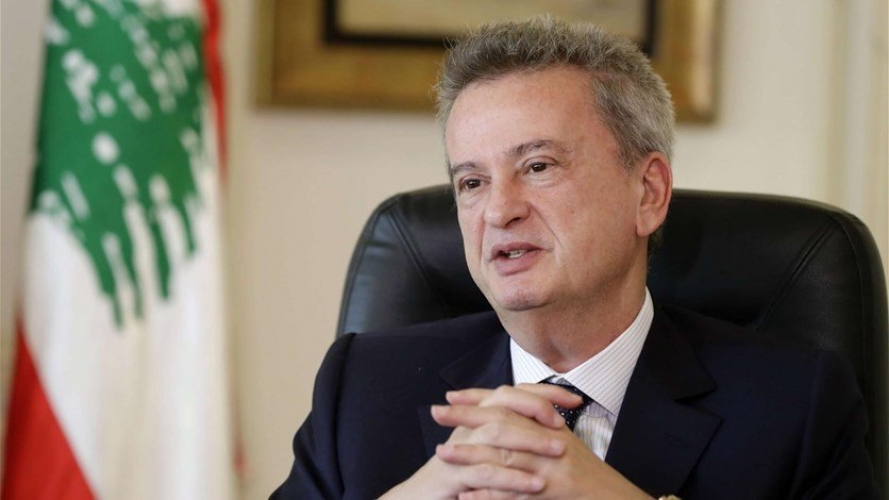 إخبار ضد حاكم مصرف لبنان بتهمة هدر المال العام