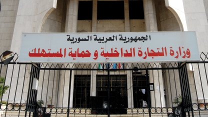 صرح مدير مديرية التجارة الداخلية وحماية المستهلك في ريف دمشق لؤي السالم لـ«الوطن
