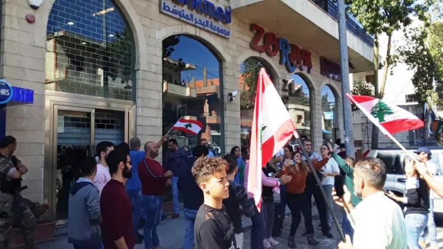 محتجون يغلقون المصارف في مدينتي طرابلس وعاليه