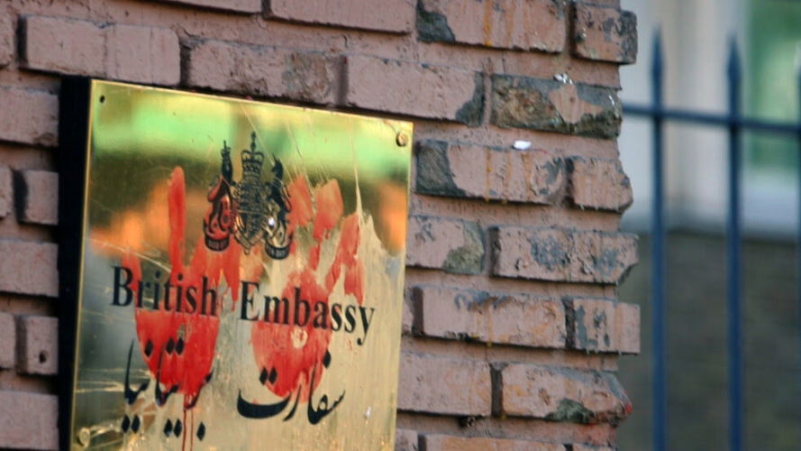 ايران تحذر من التعامل مع المجلس الثقافي البريطاني