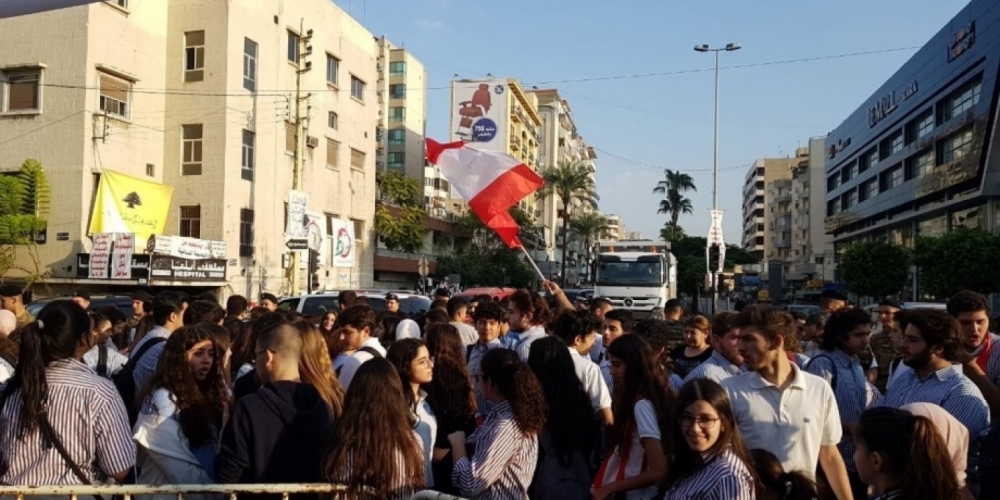 الاعتصامات اللبنانية متواصلة أمام المرافق العامة وتظاهرات طلابية احتجاجية في شوارع عدة