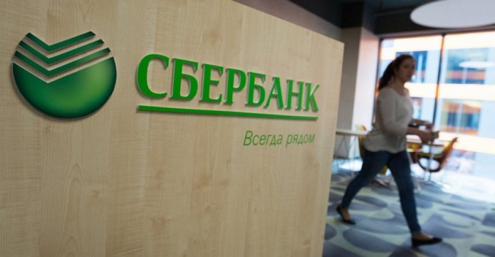  بنك روسي يكشف عن حاسوب إلكتروني خارق