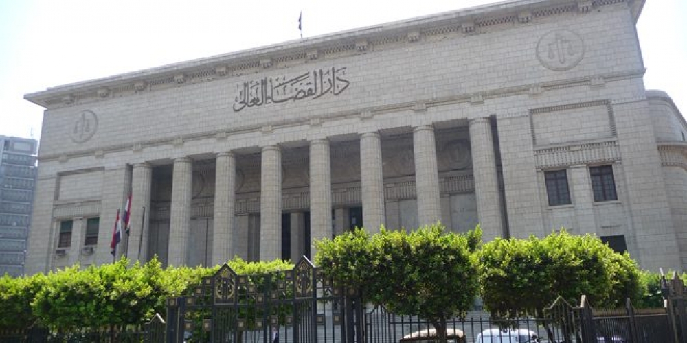  القضاء المصري يصدر أحكاماً بالإعدام والسجن المؤبد بحق 21 إرهابياً