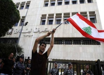 مصارف لبنان تواصل إضرابها وتقيد السحب النقدي في الأسبوع عند هذا الحد؟