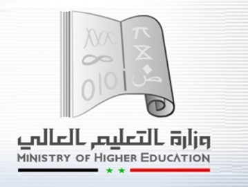 وزارة التعليم العالي تحرم الكثير من الطلاب المتفوقين  فرصة الاستفادة من منح الجامعات السورية الخاصة  