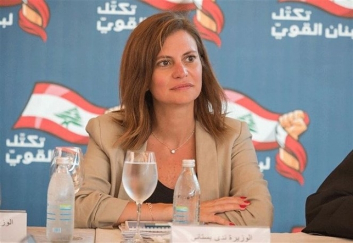 وزيرة الطاقة تطلق الخطوة الأولى في عملية استكشاف النفط و الغاز في لبنان