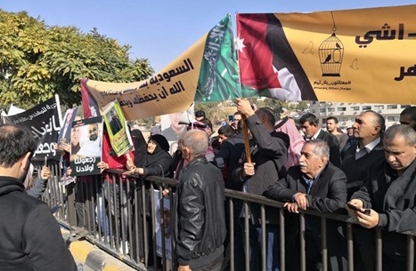 اعتصام أمام السفارة السعودية في الأردن لذوي معتقلين   