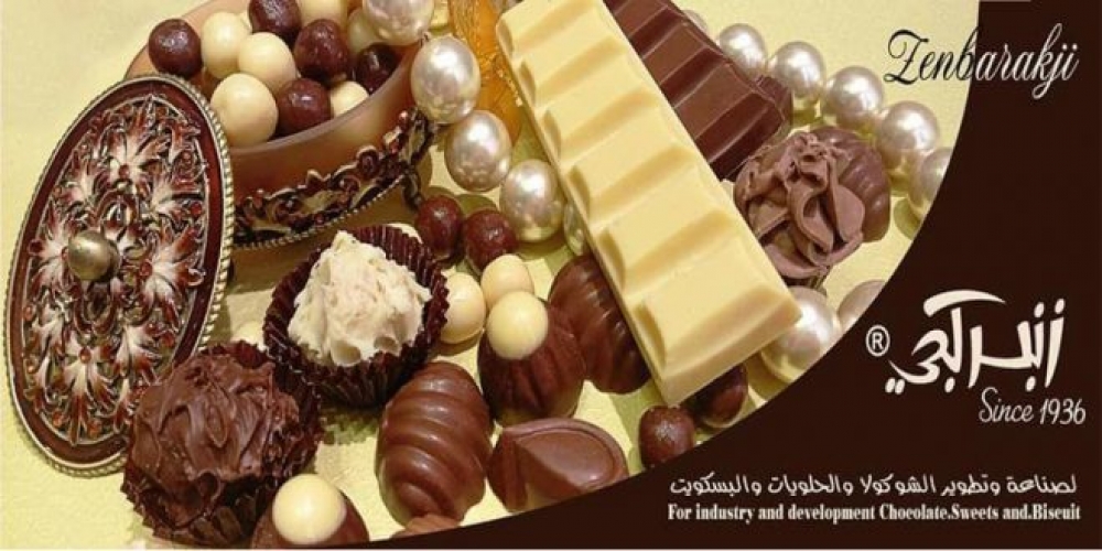 شركة زنبركجي للشوكولا تنفي علاقتها بجامع الأموال 