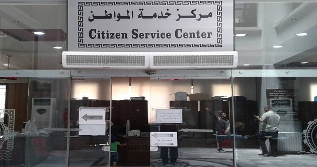 11 مركزاً لخدمة المواطن بالخدمة في ريف دمشق الشهر المقبل