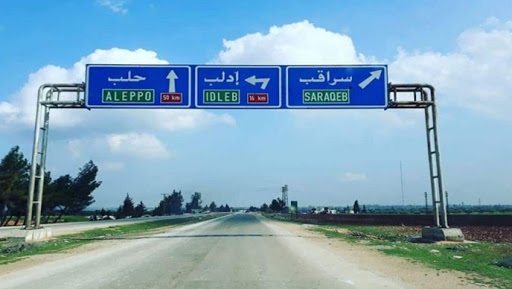 السيطرة على قريتي جوباس وسان بريف إدلب وملاحقة فلول الإرهابيين باتجاه محور سراقب