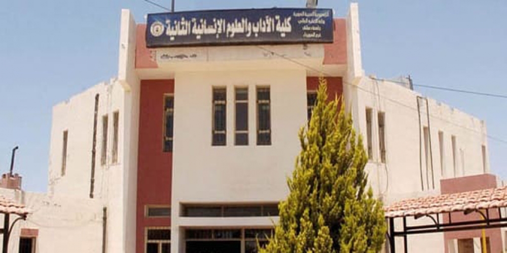 تأجيل امتحانات كليات فرع جامعة دمشق بالسويداء بسبب الأحوال الجوية