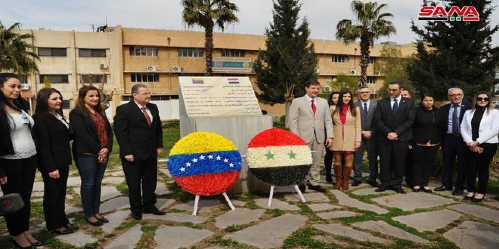 جامعة دمشق تحيي الذكرى السنوية السابعة لرحيل الزعيم الفنزويلي تشافيز   