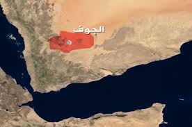 القوات المسلحة اليمينة تعلن تحرير محافظة الجوف باستثناء بعض المناطق   