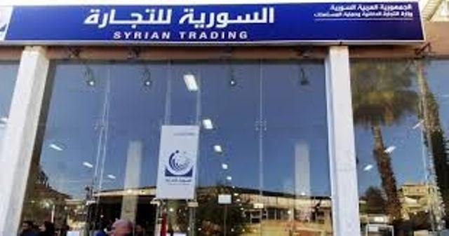 السورية للتجارة توزّع نشرة يومية بأسعار الخضار والفواكه واللحوم على صالاتها
