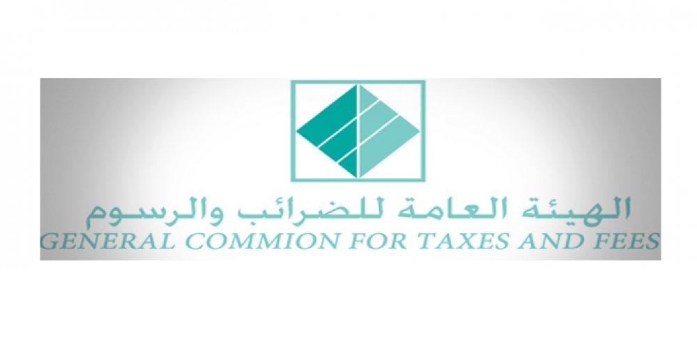 هيئة الضرائب: مستمرون بتقديم التسهيلات للمستوردين لتأمين السلع الأساسية