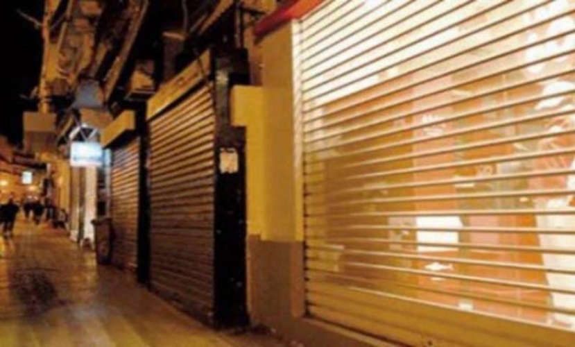 محافظة دمشق تمدد إغلاق المحال التجارية والألبسة والحلاقين والمطاعم وباقي المهن وصالات المناسبات