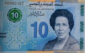 لأول مرة في تونس.. طرح ورقة نقدية جديدة عليها صورة امرأة للتداول!