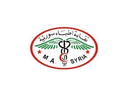نقابة أطباء سوريا تحذر من استخدام 