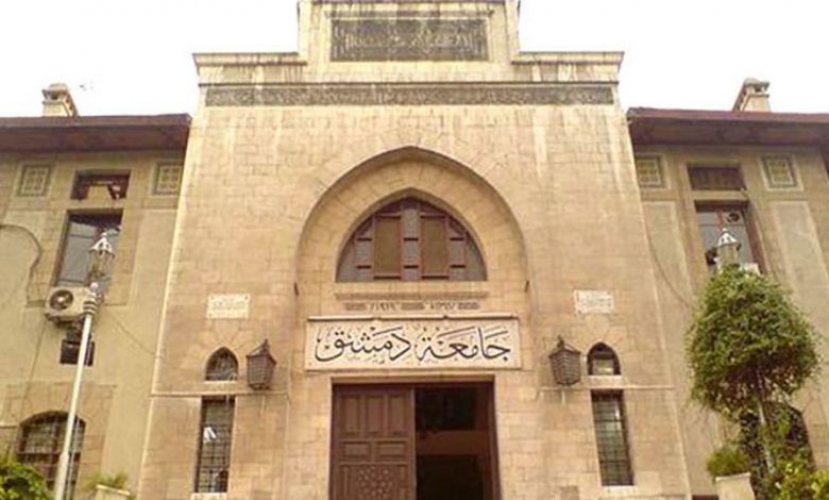 برنامج امتحانات المفتوح خلال يومين.. واستنفار كوادر جامعة دمشق لاتخاذ إجراءات عودة الدوام