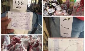 705 ضبوط و33 إغلاقاً في حماة خلال رمضان