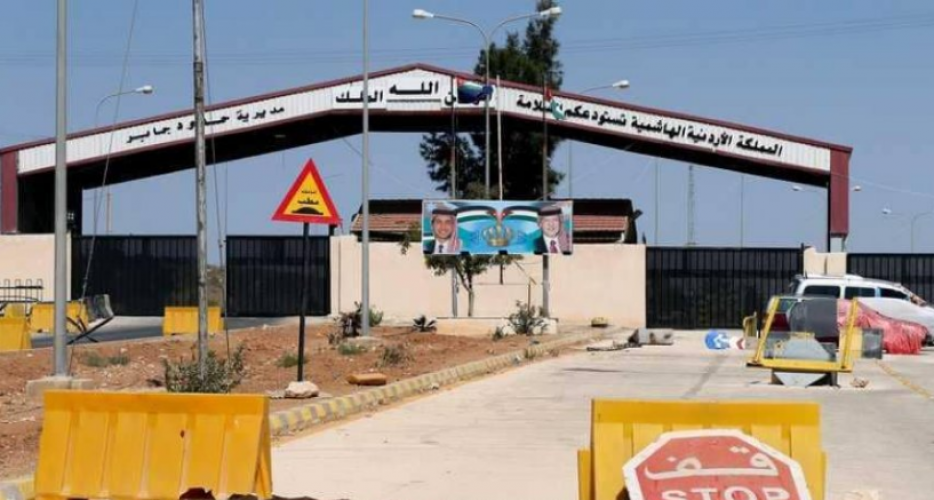الأردن يمنع الشاحنات المبردة اللبنانية من عبور معبر جابر ـ نصيب