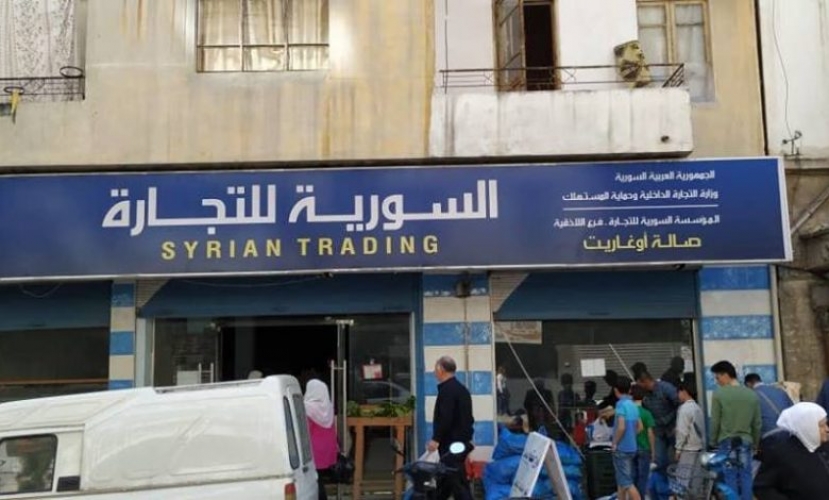 السورية للتجارة: لا تعديل على أسعار المواد المباعة عبر 
