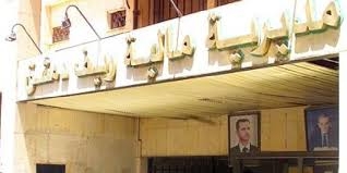 أسباب تغيير رؤساء دوائر وأقسام في مالية ريف دمشق!؟