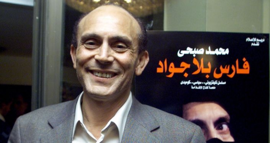 محمد صبحي يعيد عرض مسلسله 