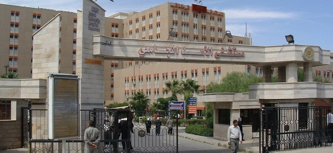 ما حقيقة إغلاق أجنحة العزل في مشفى الأسد الجامعي!؟