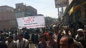 مسيرات حاشدة في أنحاء اليمن.. الحوثي ليذهب تحالف العدوان السعودي لتحرير فلسطين و سنسانده