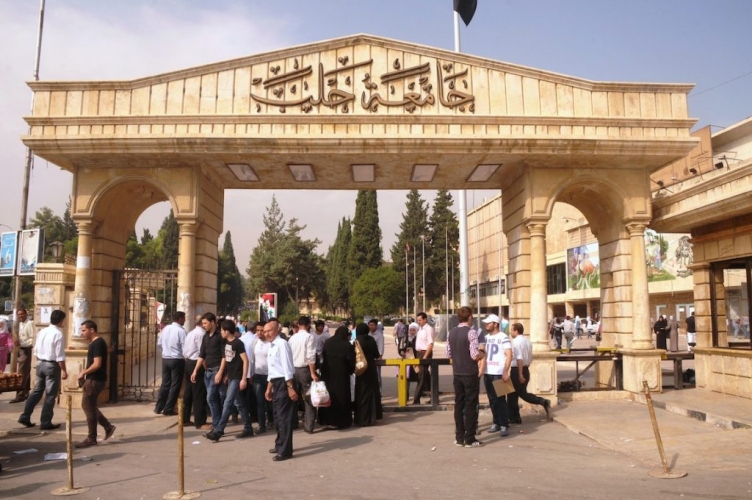 جامعة حلب تنفي هروب معتمد الأجور والتعويضات في كلية طب الأسنان